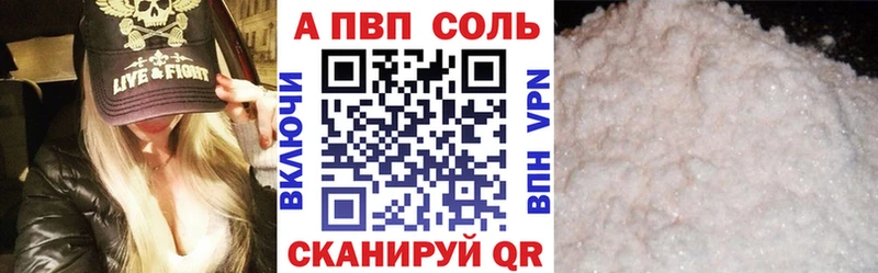 Наркотические вещества Бронницы Alpha PVP  Меф мяу мяу  ГАШИШ  Бошки Шишки 