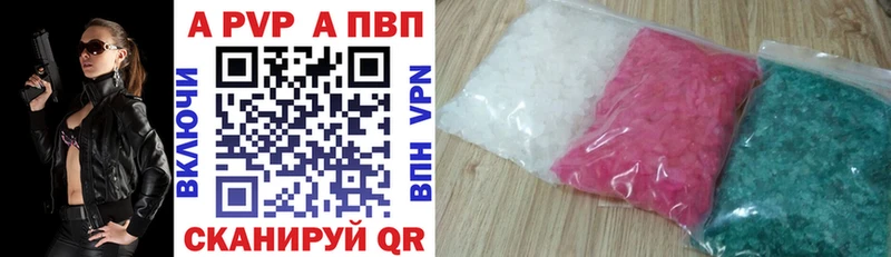 A PVP СК КРИС Бронницы