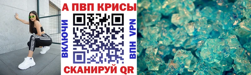 продажа наркотиков  Бронницы  omg   Alfa_PVP Crystall 