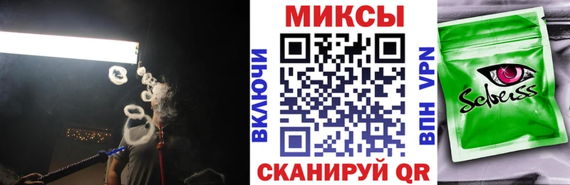 БУТИРАТ бутандиол площадка как зайти Бронницы дарнет шоп