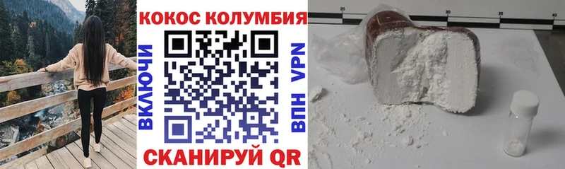 КОКАИН 98% Бронницы