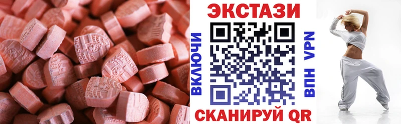 мега tor  Бронницы  ЭКСТАЗИ louis Vuitton 