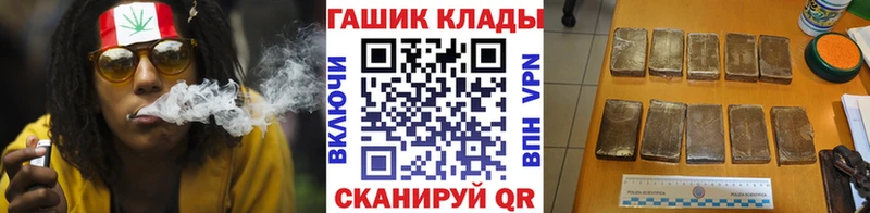 ГАШ гашик  hydra зеркало  Бронницы  магазин продажи наркотиков 