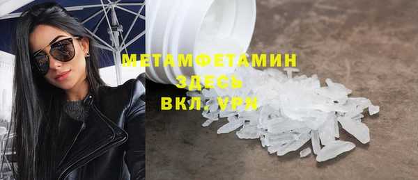 мефедрон VHQ Алзамай