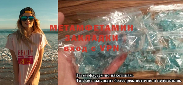 прущий лед Семилуки