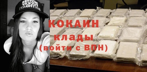 кокаин колумбия Алексеевка