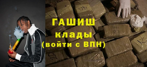 марихуана Семёнов