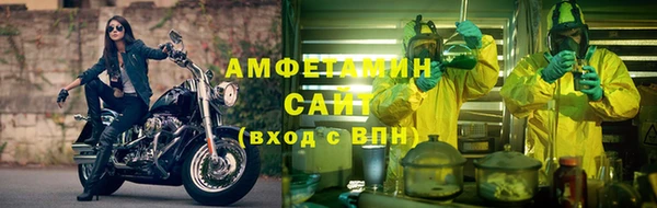 мефедрон VHQ Алзамай