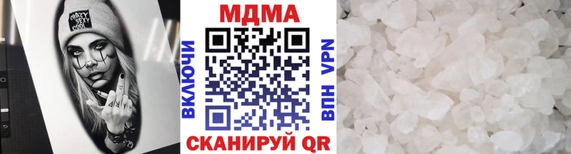 МДМА VHQ  Бронницы 