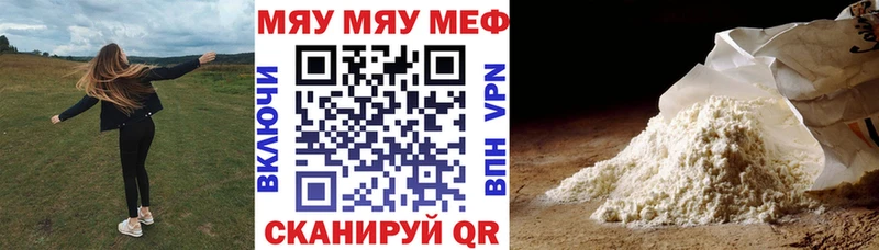 Меф VHQ  Бронницы 