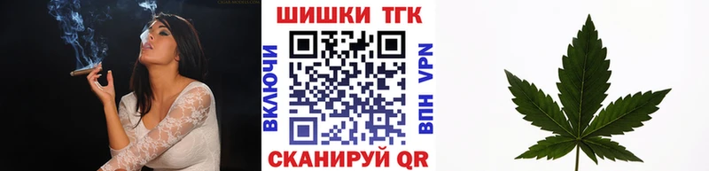 Марихуана LSD WEED  наркошоп  Бронницы 